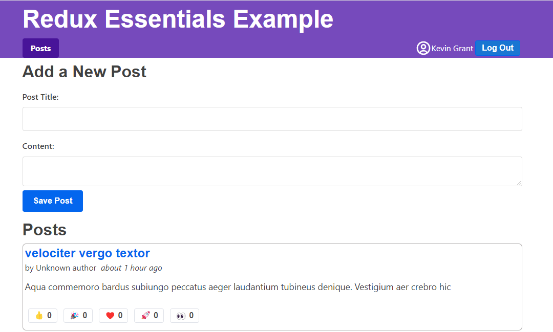 Список полученных постов